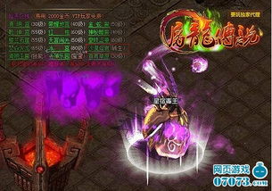 《熔岩怒号S3前瞻：揭秘魔宠养成与塔防副本新玩法》