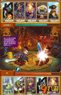 《熔岩怒号S3前瞻：揭秘魔宠养成与塔防副本新玩法》