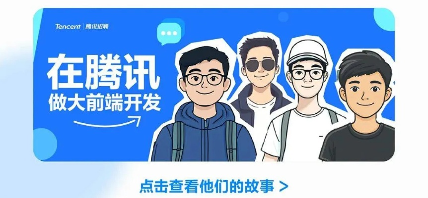揭秘2026：腾讯AI校招，未来科技精英招募大幕即将拉开！
