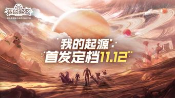 像素光影探人性：AI边缘的《爱氏物语》之旅