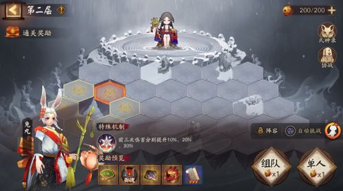 《无畏契约雷兹攻略：手游源能行动技巧揭秘》