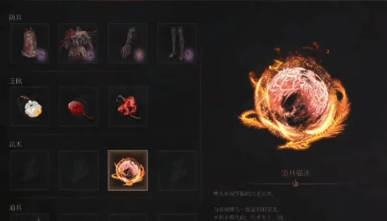 《渊虚之羽轮回环・因攻略：明末神技揭秘，实战技巧分享》