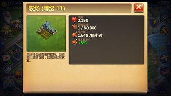 《明末渊虚之羽大斧喷雾流秘籍：高效玩法攻略揭秘》