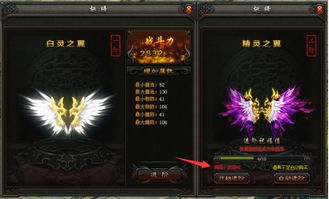 《破羽风：明末渊虚之羽核心技能揭秘》