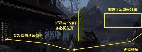 《明末渊虚云顶内城麻秆寻宝攻略》