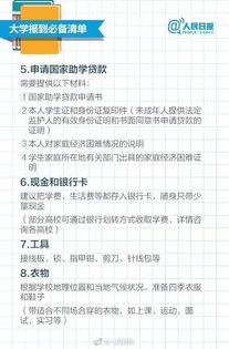 SCUM疗养院物资搜集攻略：必备清单曝光