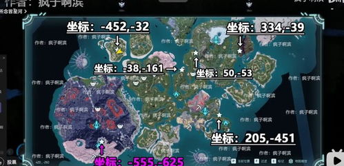 幻兽帕鲁石炭寻宝攻略：揭秘隐藏位置与分布图