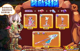 幻兽帕鲁寻宝记：纯水晶藏匿位置全揭秘