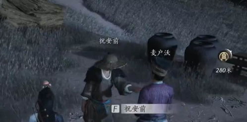 燕云十六声攻略：清河隐月山万事知，归家秘籍大揭秘