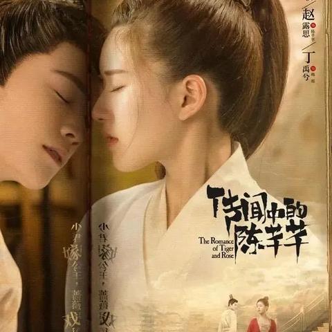 赵露思病后剧本多，却遇“无合适角色”困境