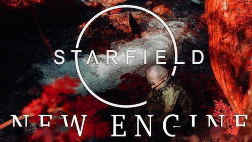 《上古卷轴6》前途堪忧：开发者曾弃《星空》于不顾