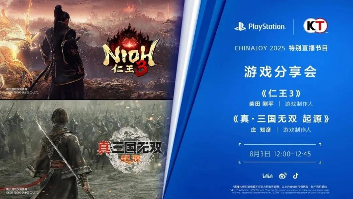 《仁王3》制作人点赞中国游戏市场，新试玩即将揭秘！