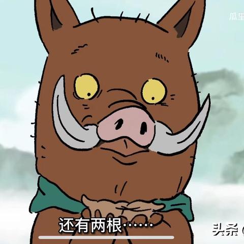 《浪浪山小妖怪》票房狂飙3亿，豆瓣8.6高分热议！