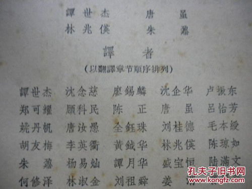 《毛社独立宣言：游戏技术频道告别资本束缚》