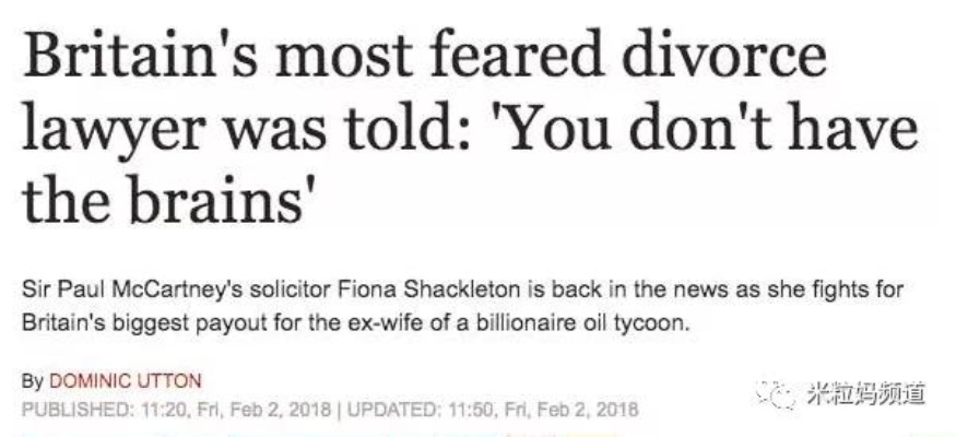 英国男子离婚大战：家产仅分0.5%，富婆怒斥性别歧视！