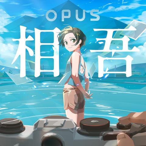 《OPUS：心相吾山》秋季发售！任天堂直面会独家大作来袭