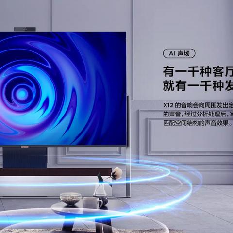 Mini LED电视狂飙：出货量激增67%，中国贡献近8成！