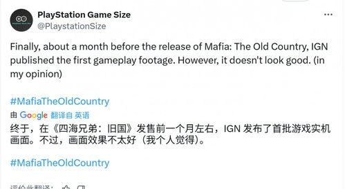 《四海兄弟故乡》深度解析：揭秘GS6评分背后的机制与设计缺陷