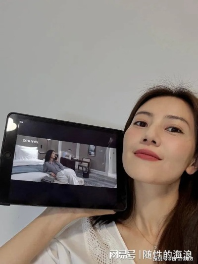 高圆圆自拍新姿势走红！热搜清奇角度大揭秘