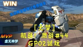 《超机战Y》全新原创机体首亮相！战力升级，激战一触即发