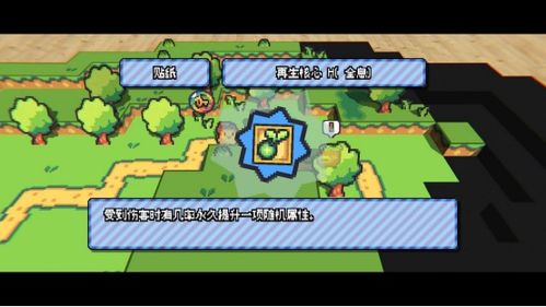 《纸片萌兽：小小迷途》EA体验开启！萌系Roguelite冒险等你来战