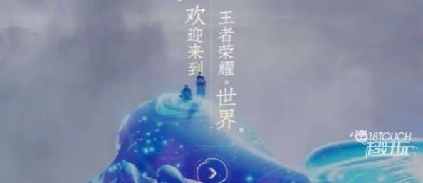 《王者荣耀：世界》科隆游戏展2025独家亮相，全球首秀！