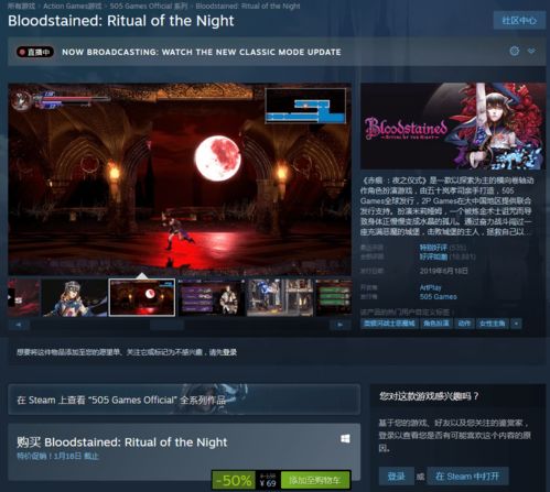 《四海兄弟：故乡》Steam好评如潮！在线人数突破3万！