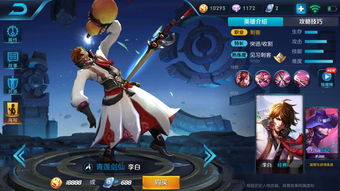 《王者荣耀世界》科隆展首曝：腾讯新力作引期待