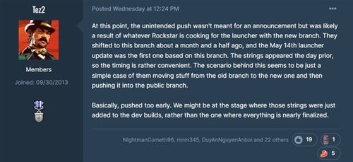 《GTA6》预定额狂飙14.2亿！Take-Two Q1业绩炸裂揭秘
