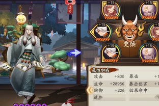 《渊虚之羽剔透冰晶：游戏必备神器揭秘》