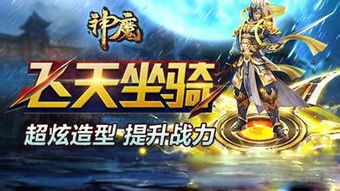 《渊虚之羽剔透冰晶：游戏必备神器揭秘》