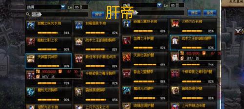 《渊虚之羽攻击力飙升指南：高效提升攻略》