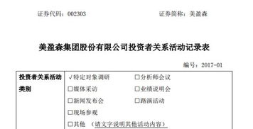 多重人生基地建设攻略：揭秘基地建设模块全览