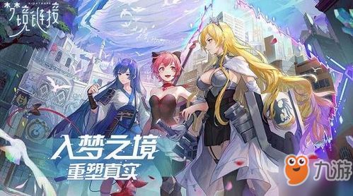 多重人生分身召唤攻略：独家技巧一览