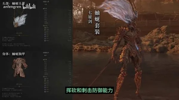 《赤羽红岚逃课攻略：明末渊虚之羽高效打法揭秘》