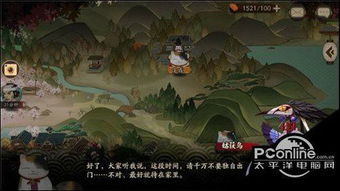 《明末渊虚之羽僰人巫祝攻略:逃课技巧全解析》 《明末渊虚之羽僰人巫祝攻略:逃课技巧全解析》