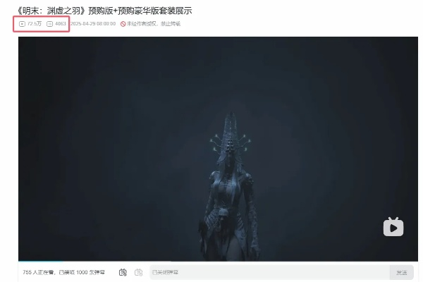 《渊虚之羽未击破强攻神言之神秘功效揭秘》