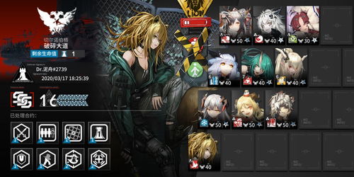 明日方舟：界园肉鸽古旧铸物解锁攻略，轻松获得收藏！