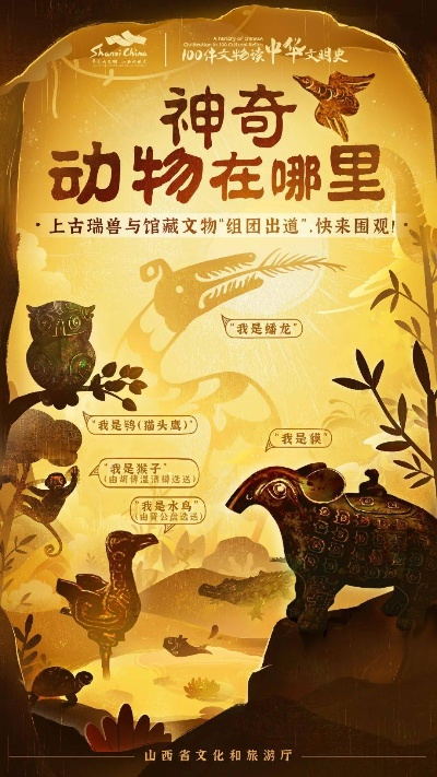 《神奇动物养殖中心》金币大放价！17元轻松抵扣，抢购从速！