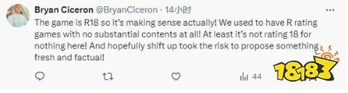 联合国力挺！R18游戏举报行动，网暴者遭谴责