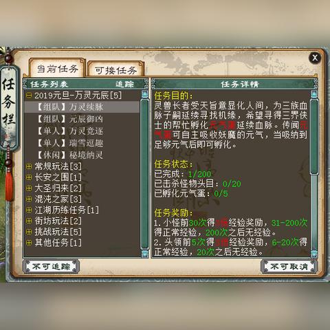 《灵兽大冒险》公测遇冷，《长安幻想》玩家首选揭秘：争议背后的真相！