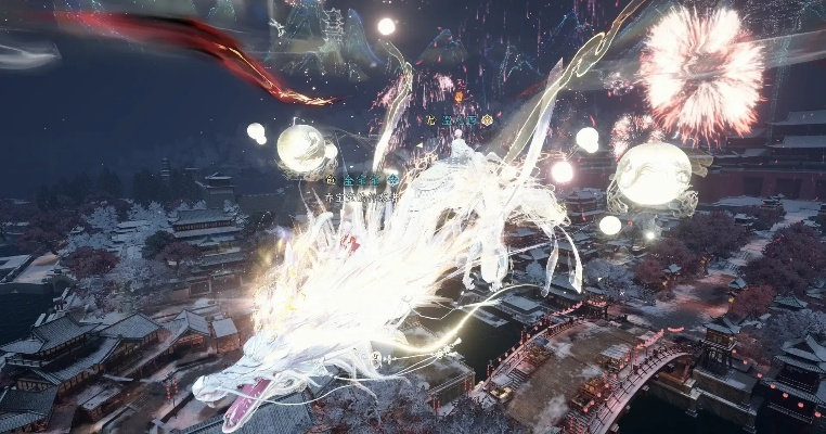 《山海经神龙降临！天涯明月刀S3新赛季，双形态神龙坐骑，独家天气特效，等你来战！》