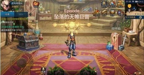 《阿提卡之怒》8月28日集结测试，揭秘地下城新篇章！