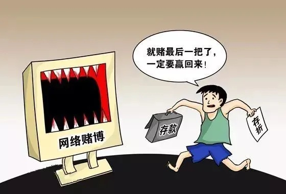 《沉迷游戏险“完蛋”？这次我要彻底“扫毒”》