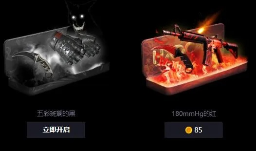 CSGO开箱奇遇：揭秘热门皮肤，一键提取，你敢来挑战吗？