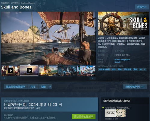 《赤海狂盗》Steam试玩节来袭！卡牌肉鸽海战新体验