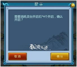 《渊虚之羽加速跑攻略：快速提升速度技巧揭秘》