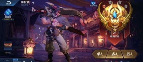 《明末渊虚之羽幻化装：解锁个性战袍秘籍》