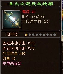 《双狮玉佩奇效揭秘：明末渊虚之羽必备神器》