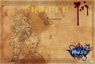 《明末渊虚之羽太阳玉佩：神秘力量揭秘》